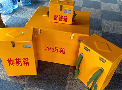 谢通门玻璃钢（雷管）炸药箱