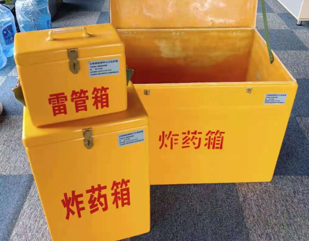 谢通门炸药箱雷管箱使用注意事项
