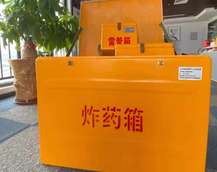 谢通门玻璃钢炸药箱雷管箱的优势在哪里？