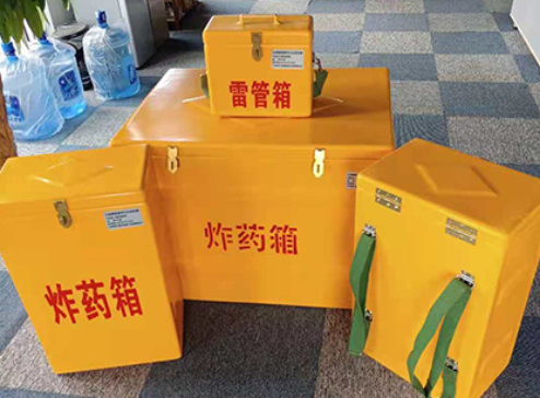 谢通门玻璃钢炸药箱如何保证爆破物品存放的安全？