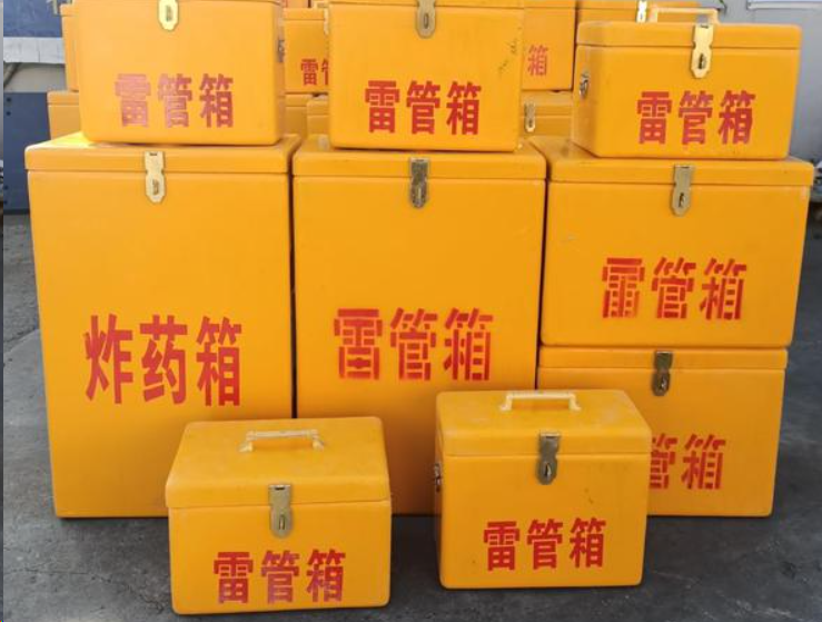 谢通门如何区分炸药箱与雷管箱？