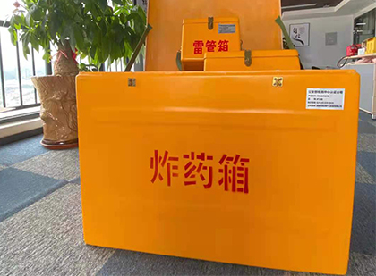 谢通门炸药箱的意义