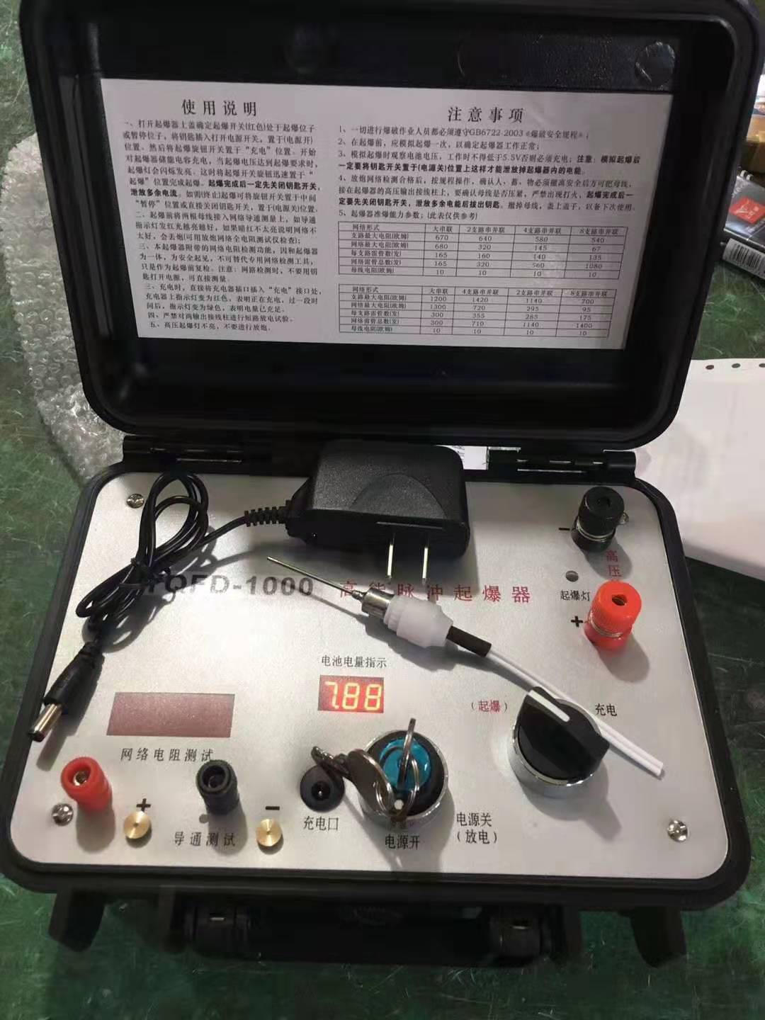 谢通门发爆器（矿用起爆器）：爆破作业的“总开关”，你真的了解它吗？